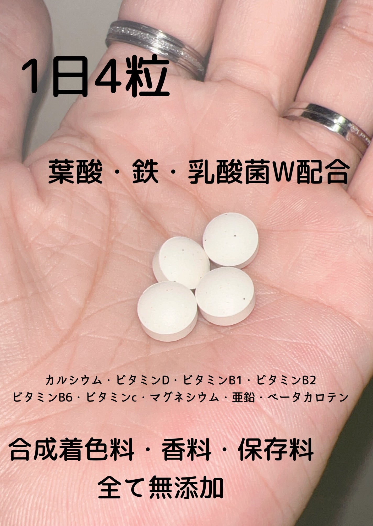 Mama Lula 葉酸&鉄プラス/ファンケル/健康サプリメントを使ったクチコミ(2枚目)