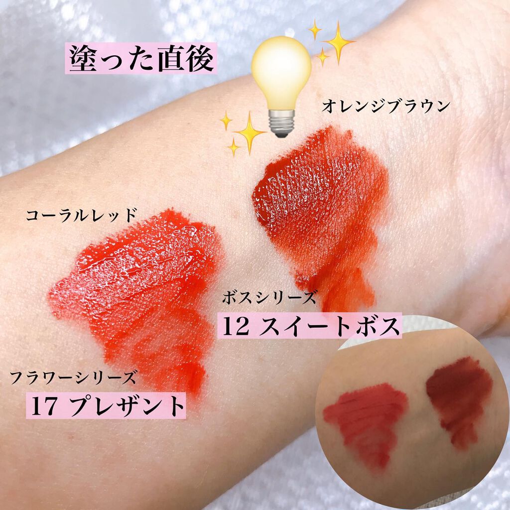 ラストベルベットティント/BBIA/リップティントを使ったクチコミ（2枚目）