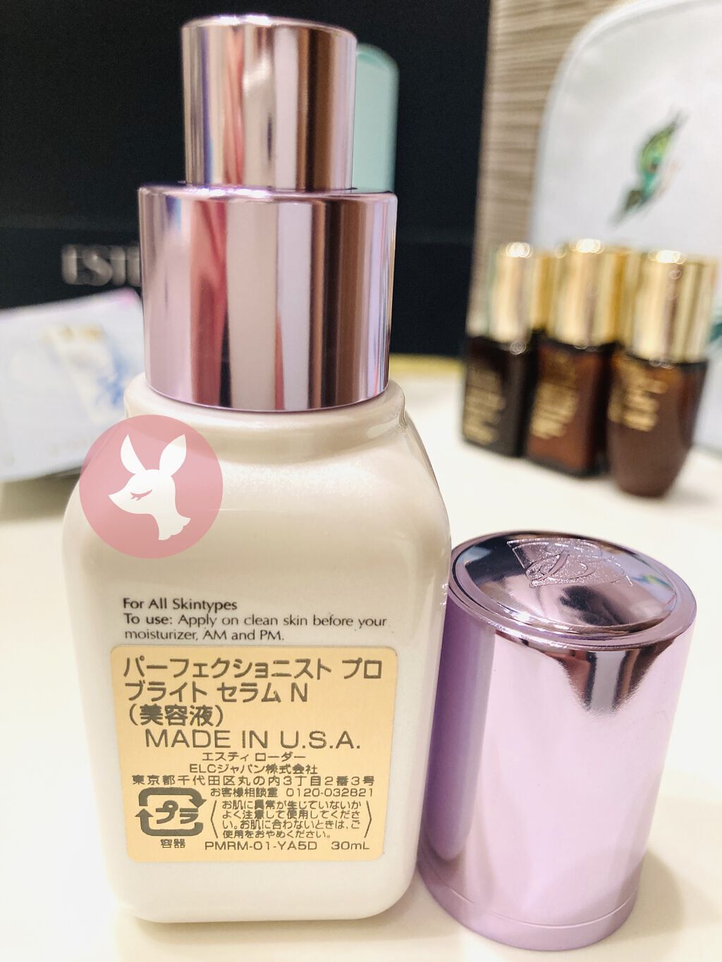 パーフェクショニスト プロ ブライト セラム N 30ml / ESTEE LAUDER
