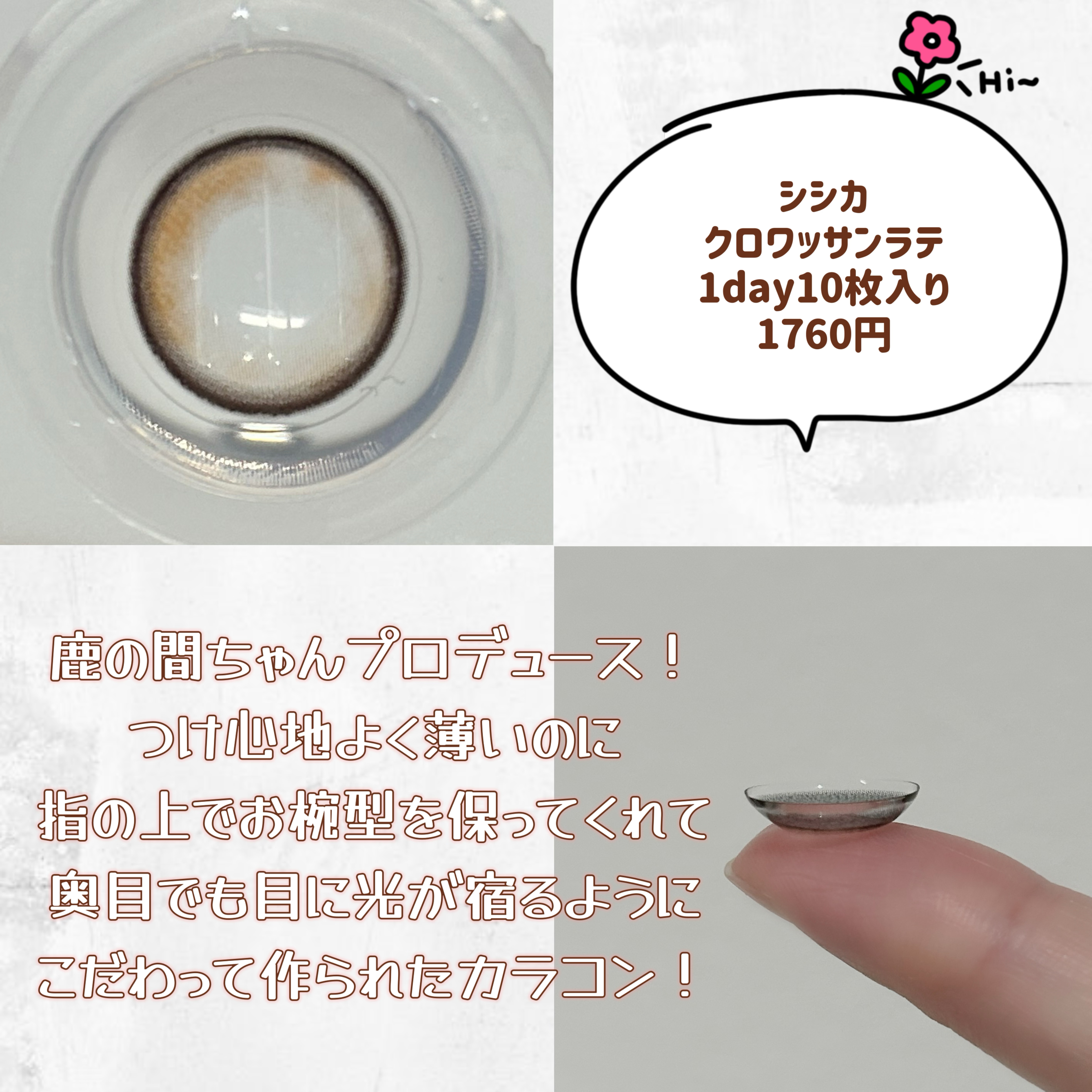 cicica 1day/cicica/ワンデー（１DAY）カラコンを使ったクチコミ（2枚目）