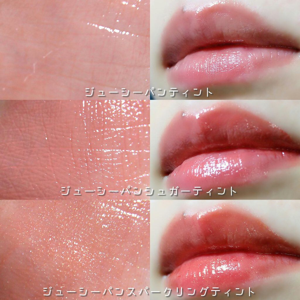 アピュー ジューシーパン ティント/A’pieu/リップティントを使ったクチコミ（2枚目）