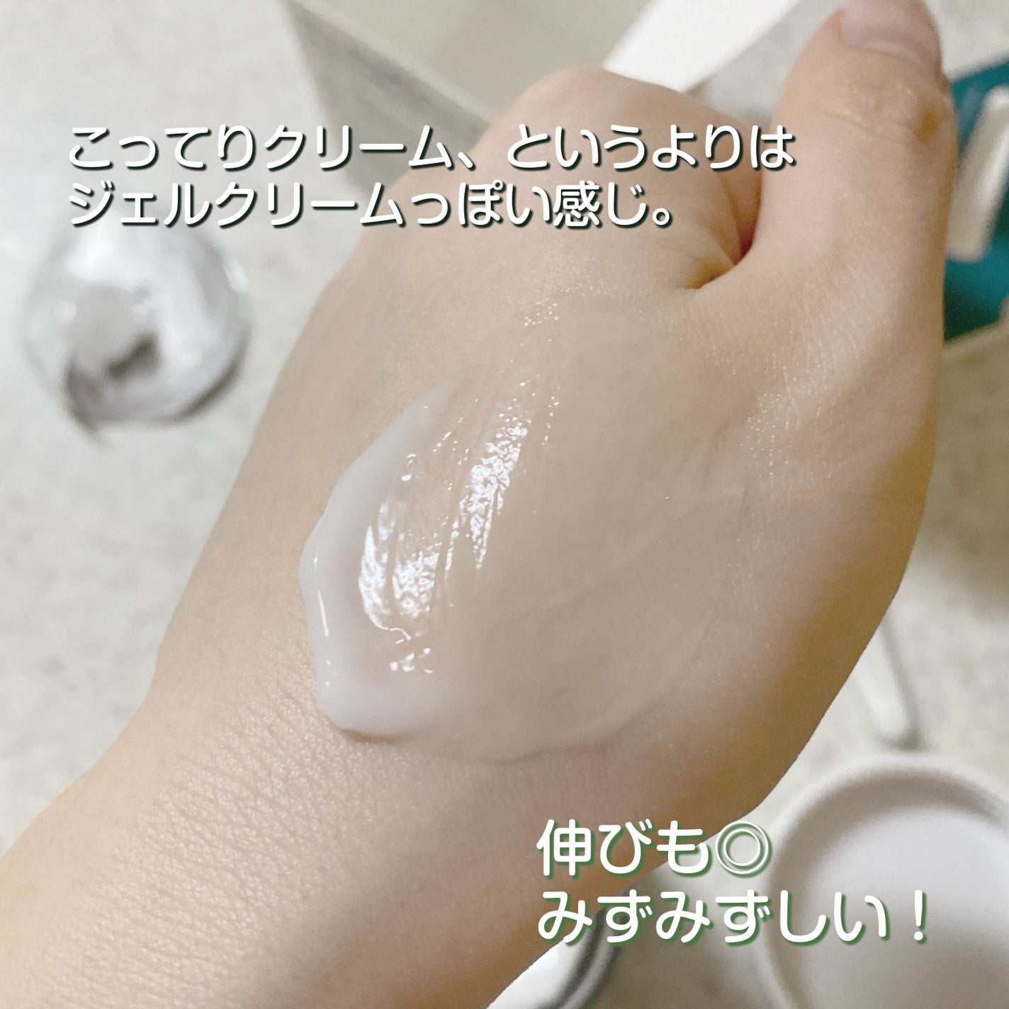 レッドブレミッシュ クリアモイスチャークリーム/Dr.G/フェイスクリームを使ったクチコミ(3枚目)