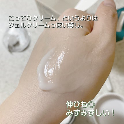 レッドブレミッシュ クリアモイスチャークリーム/Dr.G/フェイスクリームを使ったクチコミ(3枚目)