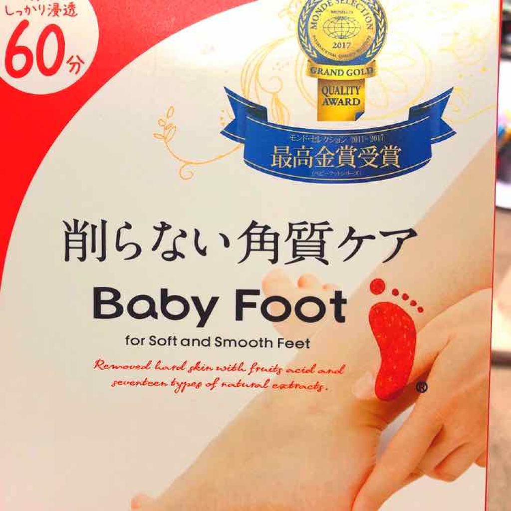 ベビーフット イージーパック/リベルタ/レッグ・フットケアを使ったクチコミ(1枚目)