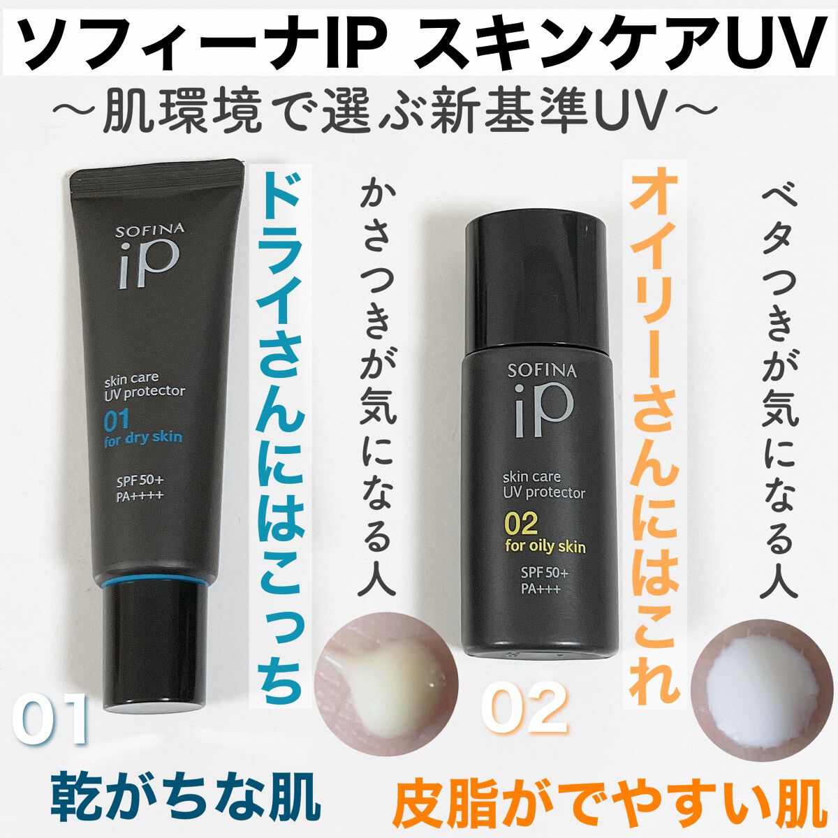 ビオレUV アクアリッチウォータリーエッセンス/ビオレ/日焼け止め・UVケアを使ったクチコミ（3枚目）