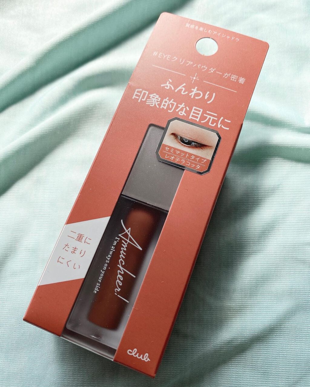 アミュチア セレクトタッチアイシャドウ/クラブ/リキッドアイシャドウを使ったクチコミ（1枚目）