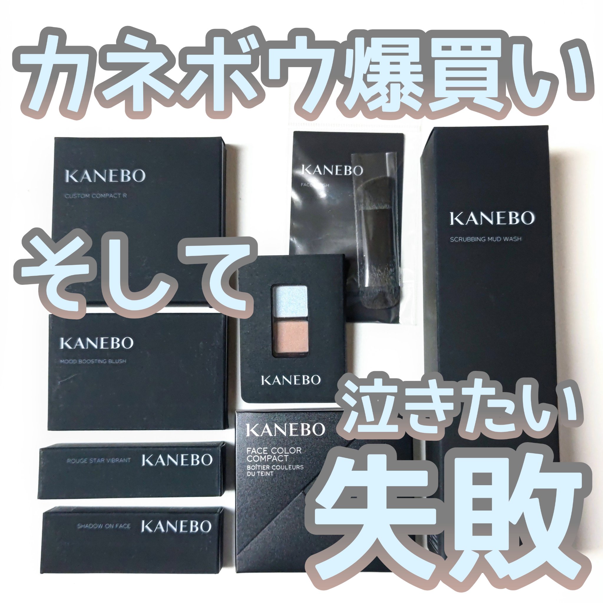 カネボウ ヴァリアンブラッセ(チークス)/KANEBO/パウダーチークを使ったクチコミ（1枚目）