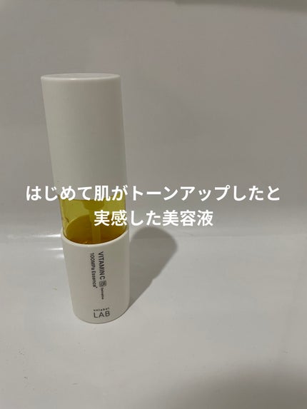 V エッセンス/unlabel/美容液を使ったクチコミ(1枚目)