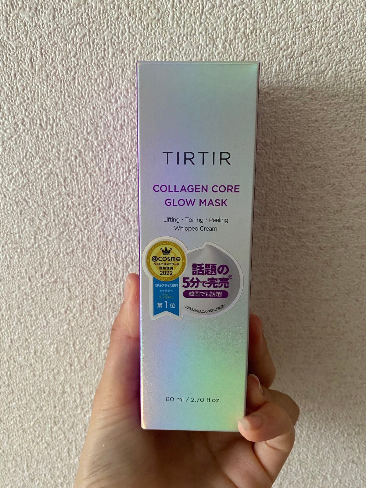 コラーゲンコアグローマスク/TIRTIR(ティルティル)/その他スキンケアを使ったクチコミ(1枚目)