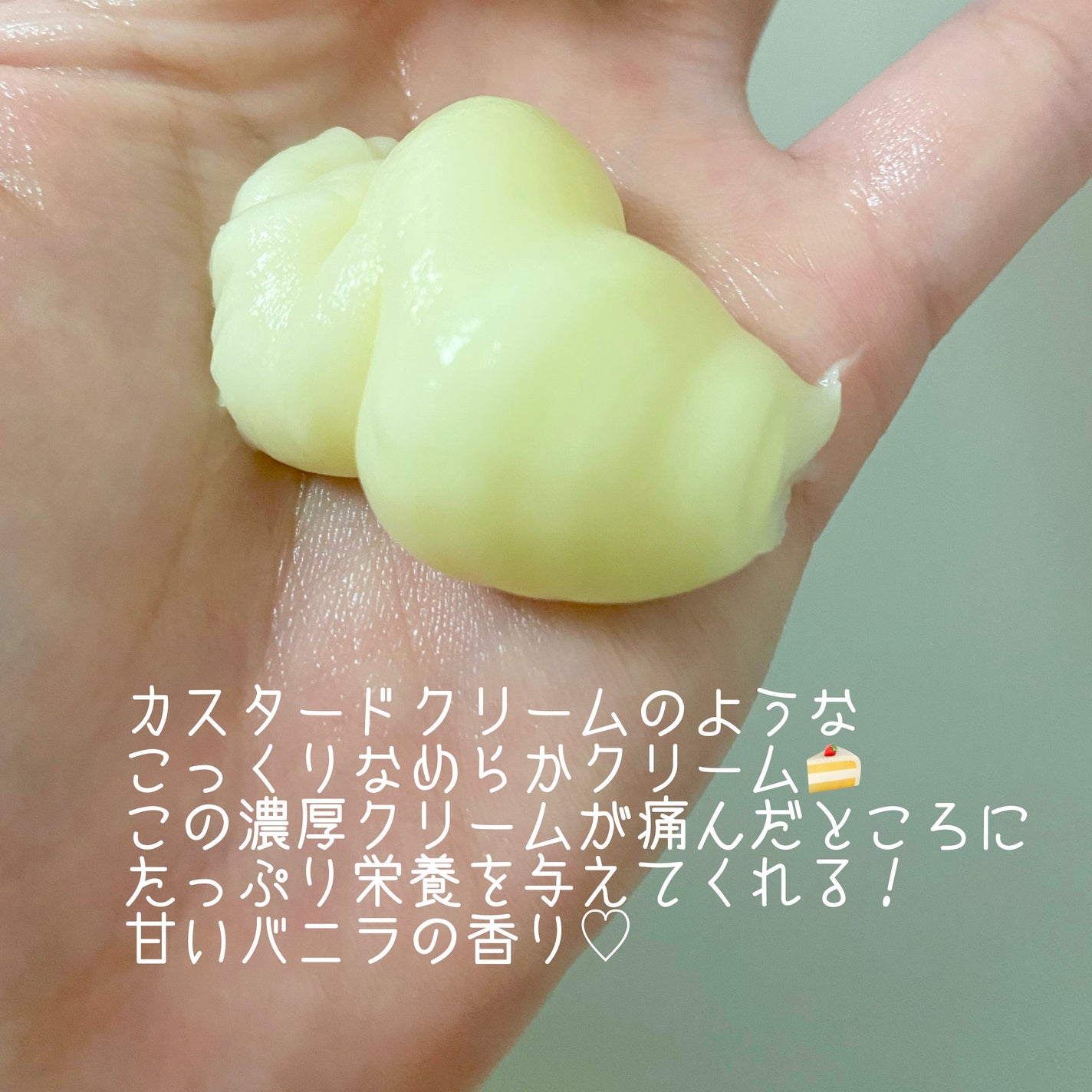 エッグレミディヘアパック/too cool for school/ヘアマスク・ヘアパックを使ったクチコミ(3枚目)