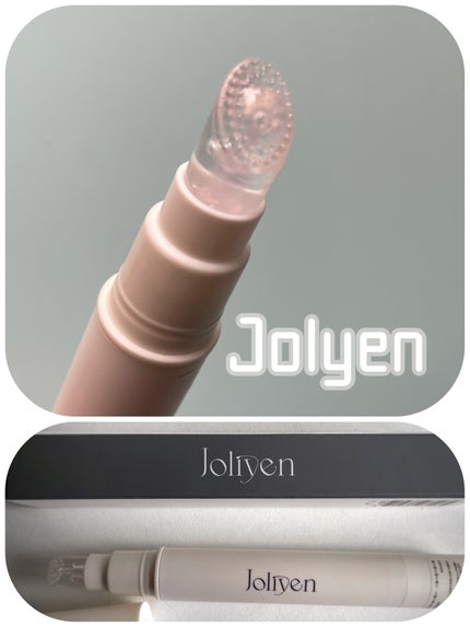 バランシングリップセラム/Joliyen/リップ美容液を使ったクチコミ(1枚目)