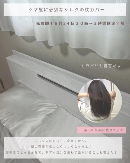 とも on LIPS 「愛用品はプロフ楽天ROOM⇨@tomo__happylife…..」(5枚目)