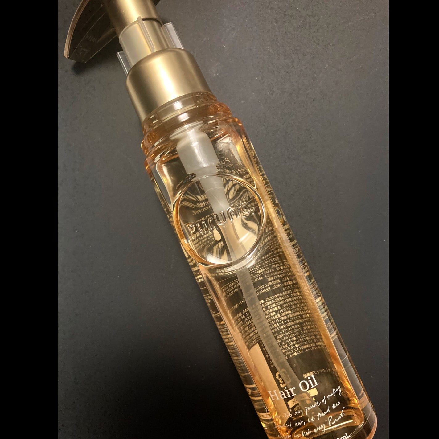 プルント ディープモイスト美容液ヘアオイル/Purunt./ヘアオイルを使ったクチコミ(1枚目)