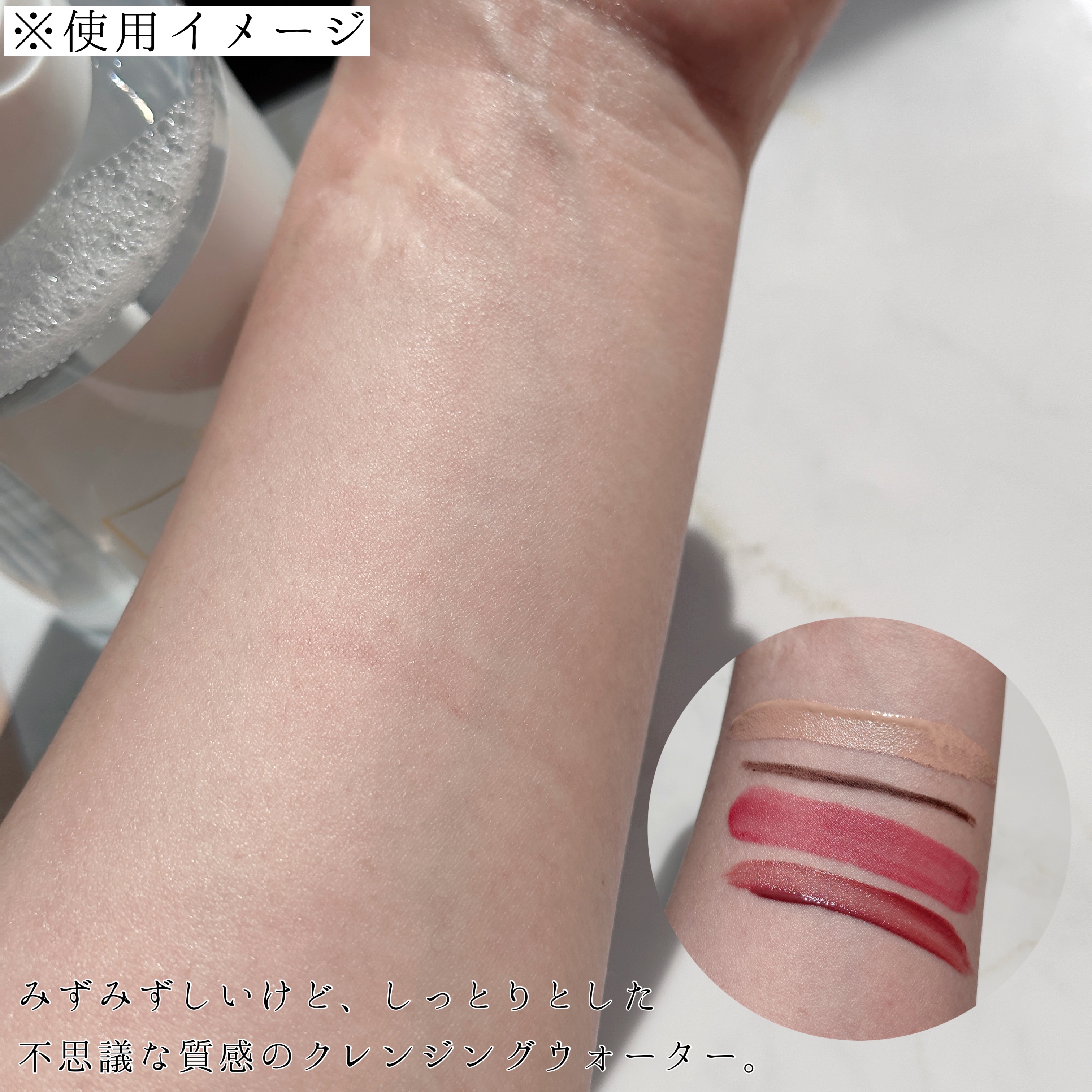 バイタリティ スキン クレンジングドロップス (クレンジングウォーター)/ブリリアージュ/クレンジングウォーターを使ったクチコミ（3枚目）