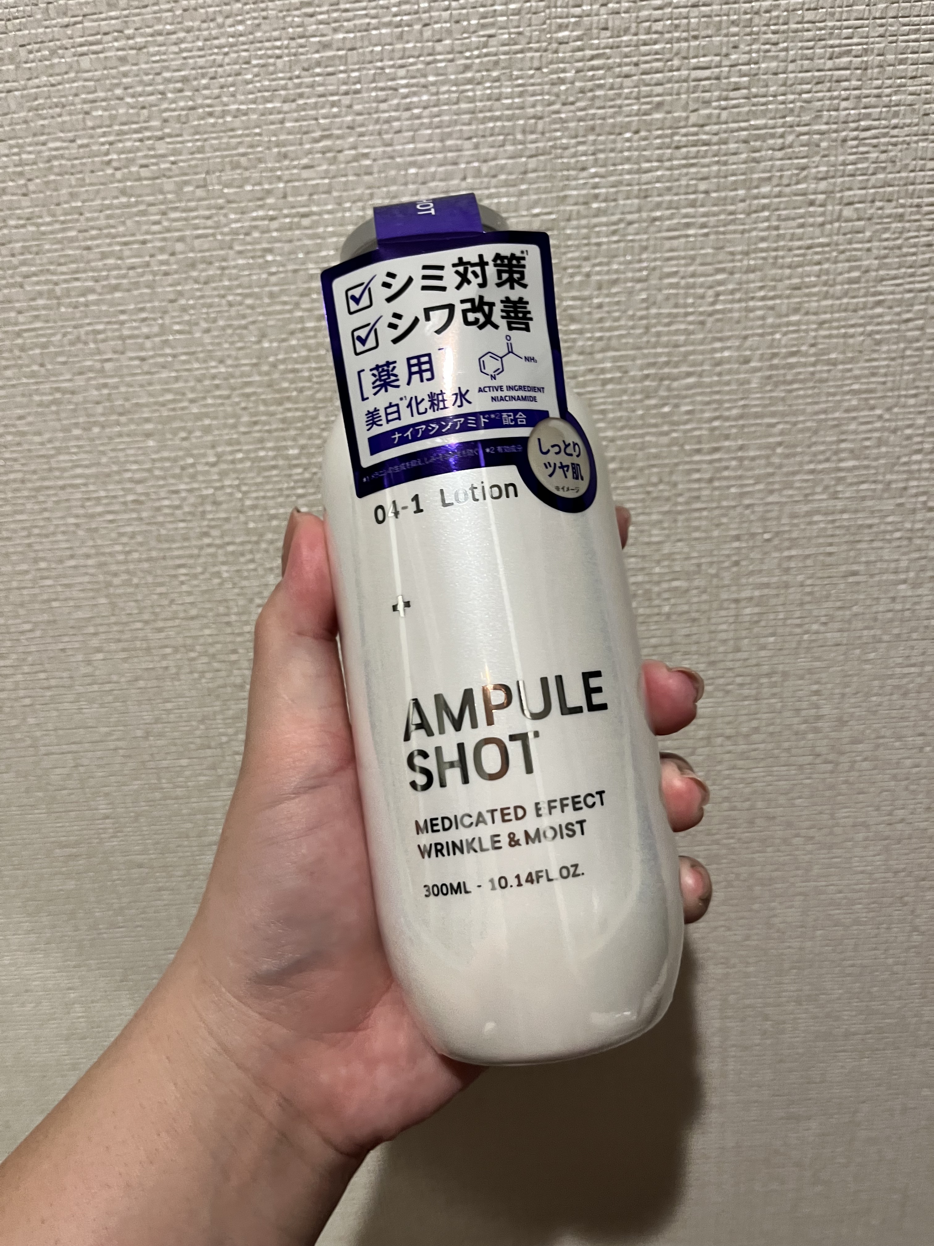 薬用 エフェクト リンクル＆モイスト ローション/AMPULE SHOT/化粧水を使ったクチコミ（2枚目）