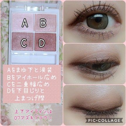 クリーミータッチライナー/キャンメイク/ジェルアイライナーを使ったクチコミ(2枚目)