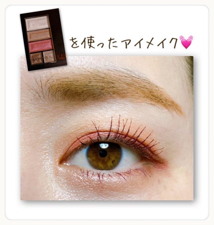 ショコラスウィート アイズ/リンメル ロンドン/アイシャドウパレットを使ったクチコミ(1枚目)