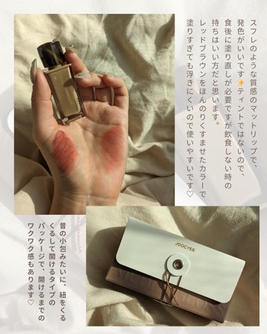 Joocyee NEW NUDE ムーディームースリップのクチコミ「スフレ感がたまらない˗ˏˋ パケ買いマットリップˎˊ˗
✼••┈┈••✼••┈┈••✼••┈┈.....」（3枚目）