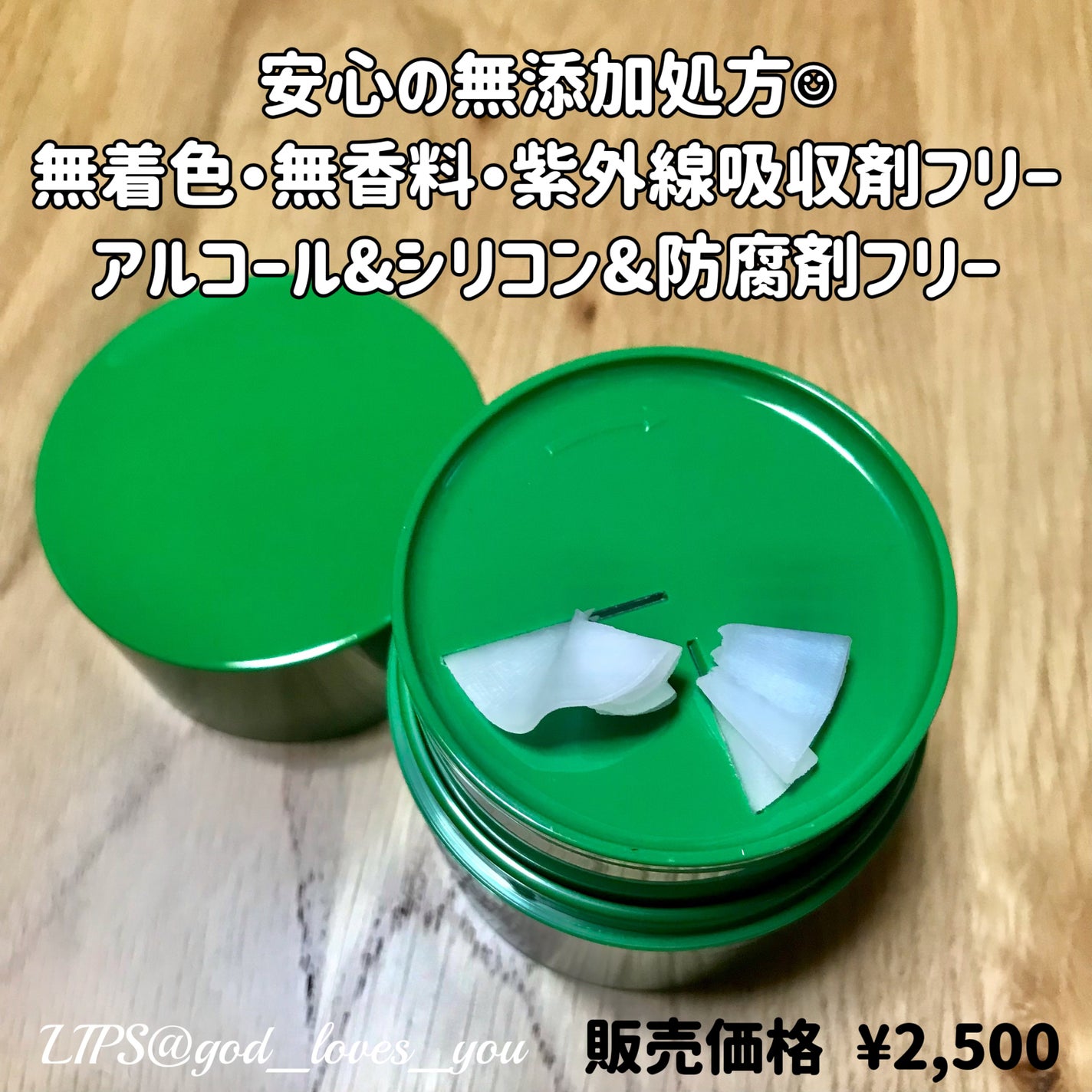 ピュアグラインディングクレンジングバーム/Dr.Althea/クレンジングバームを使ったクチコミ(5枚目)