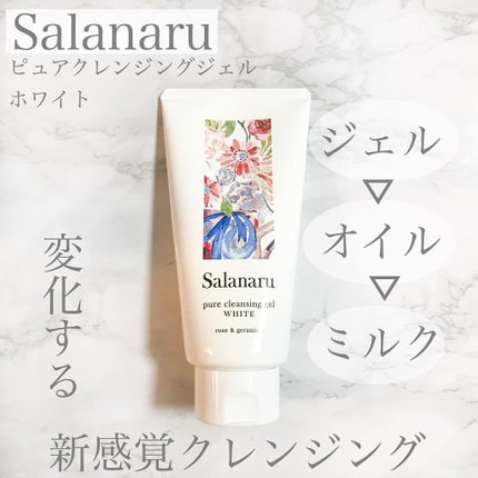 ピュアクレンジングジェル ホワイト/Salanaru(サラナル)/クレンジングジェルを使ったクチコミ(1枚目)