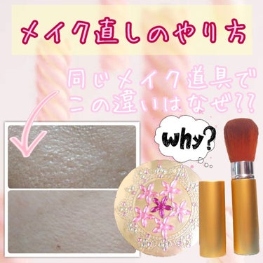 【旧品】マシュマロフィニッシュパウダー/キャンメイク/プレストパウダーを使ったクチコミ（1枚目）