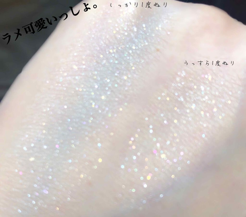 ジルスチュアート クリスタルブルーム ジェリービジュー/JILL STUART/ジェル・クリームアイシャドウを使ったクチコミ(4枚目)