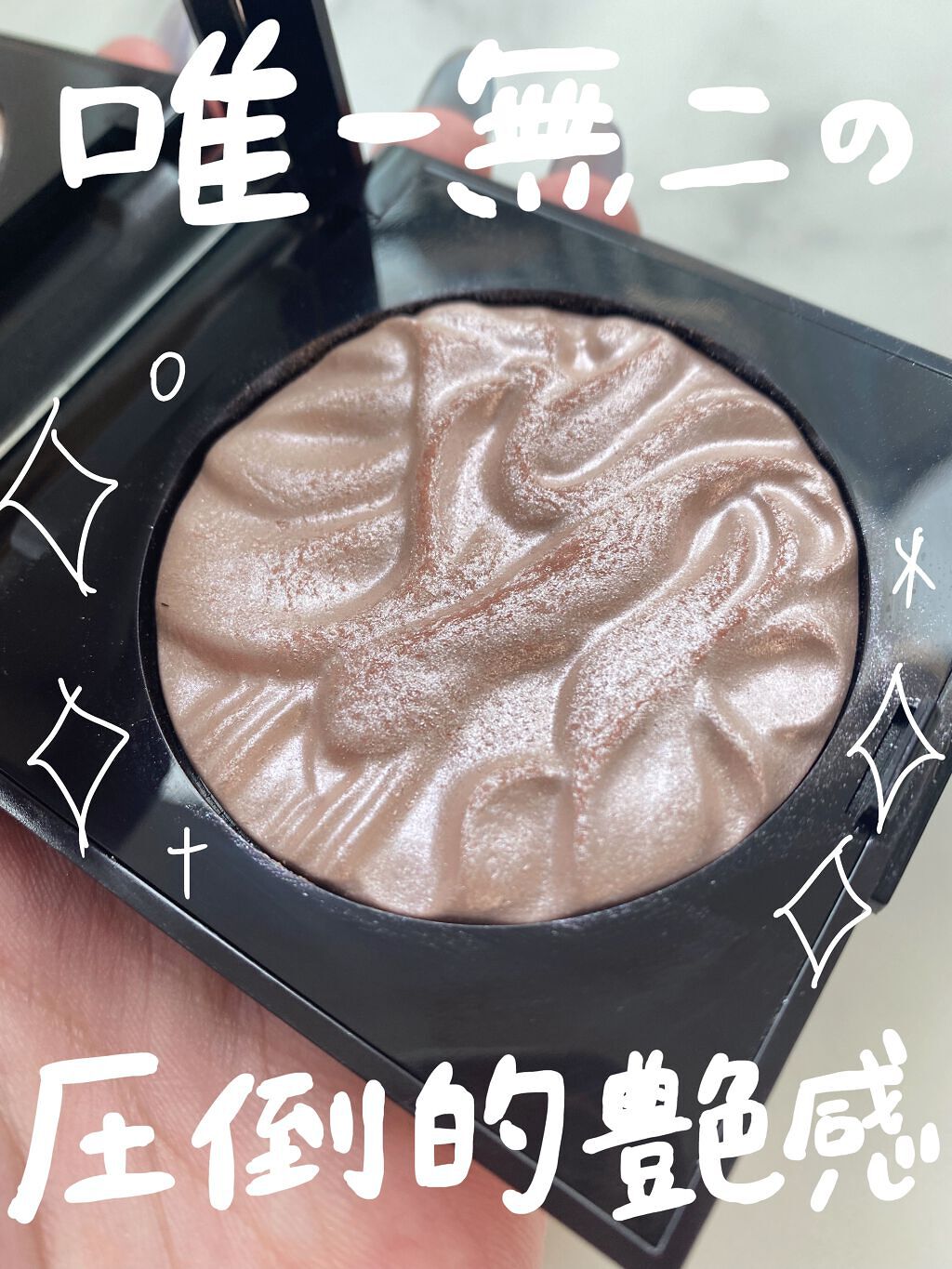 フェイスイルミネーター/ローラ メルシエ/パウダーハイライトを使ったクチコミ（1枚目）