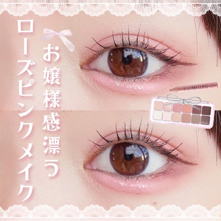 プロ アイ パレット エアー/CLIO/アイシャドウパレットを使ったクチコミ(1枚目)