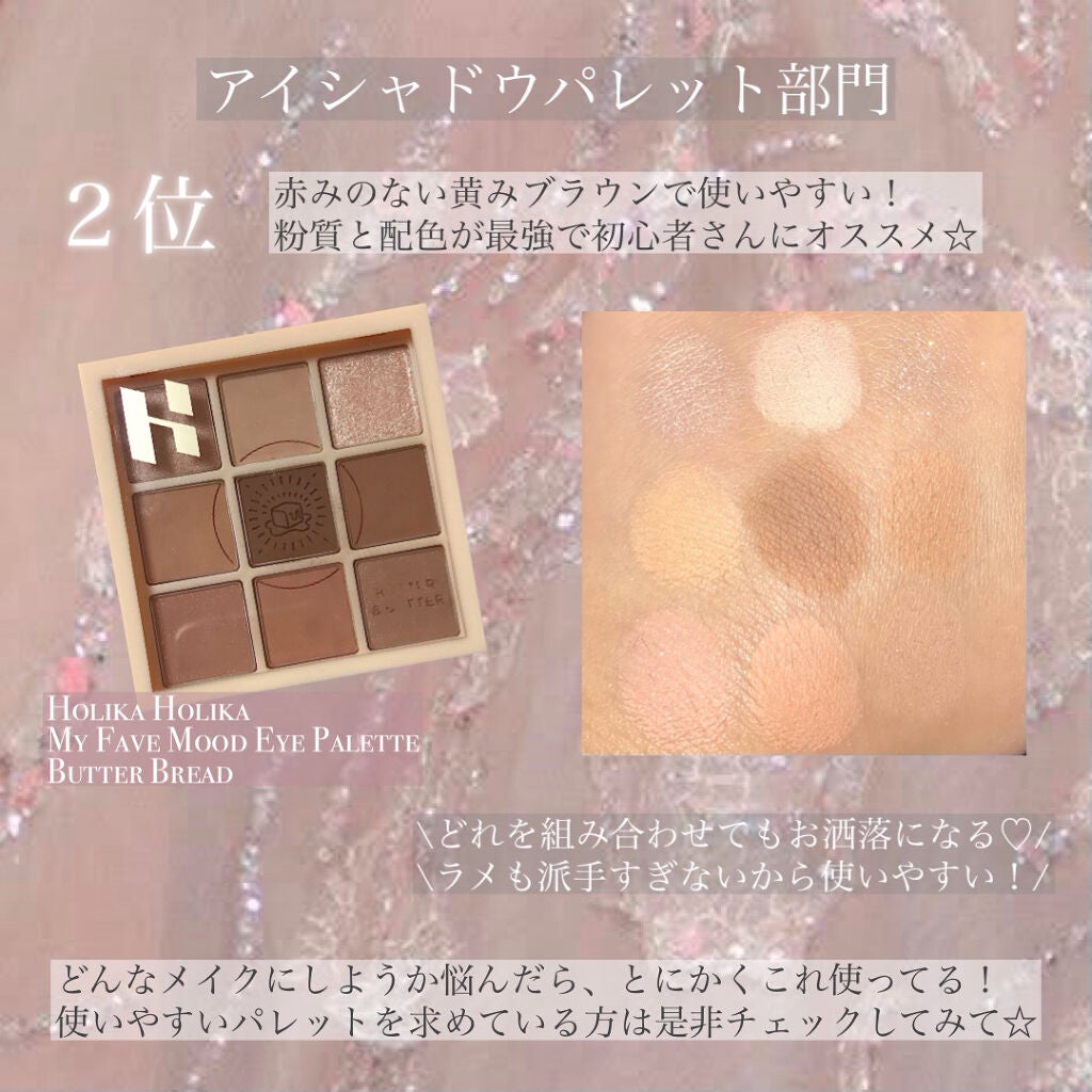 ピュア チーク カラー/heme/パウダーチークを使ったクチコミ(3枚目)