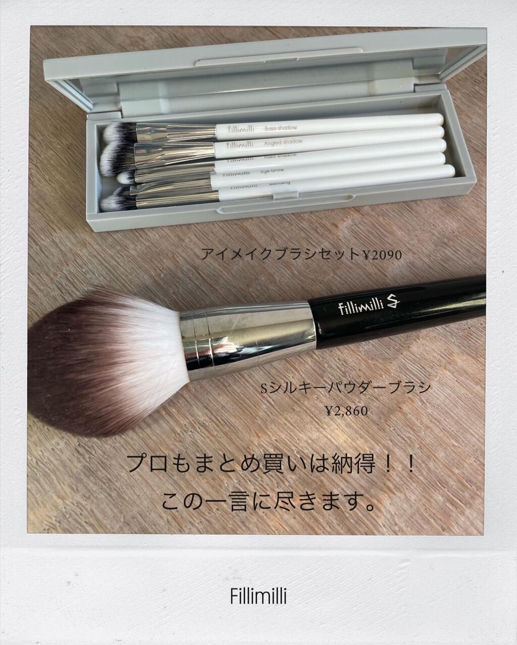 ウォータリーパフ/fillimilli/パフ・スポンジを使ったクチコミ(6枚目)