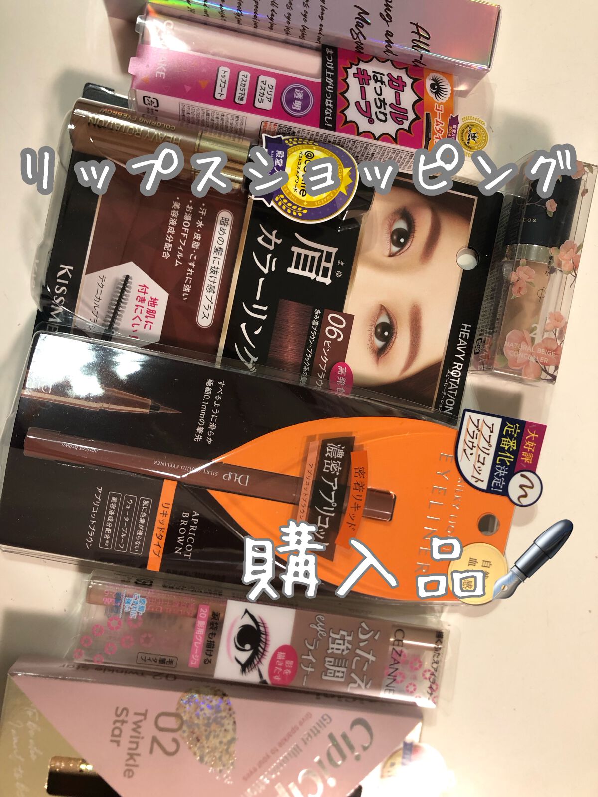 カラーリングアイブロウ/ヘビーローテーション/眉マスカラを使ったクチコミ(1枚目)