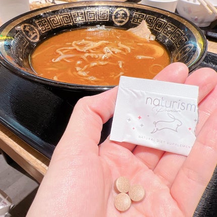 ナチュリズム プレミアム/naturism/健康サプリメントを使ったクチコミ(4枚目)