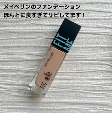 フィットミー リキッドファンデーション R/MAYBELLINE NEW YORK/リキッドファンデーションを使ったクチコミ（2枚目）