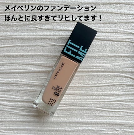 フィットミー リキッドファンデーション R/MAYBELLINE NEW YORK/リキッドファンデーションを使ったクチコミ(2枚目)
