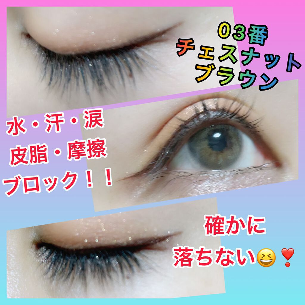 スキルレスライナー/LUMIURGLAS/リキッドアイライナーを使ったクチコミ（2枚目）