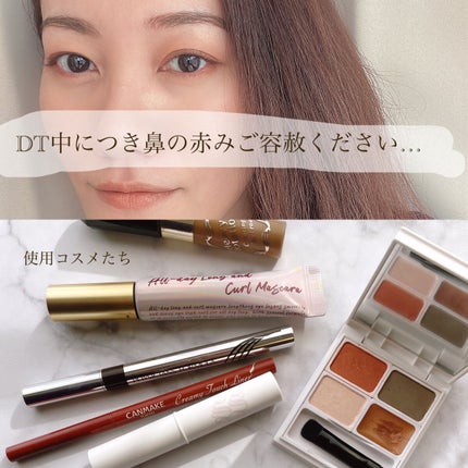 オールデイリップ&チークスティック/SS by WHOMEE/口紅を使ったクチコミ(8枚目)