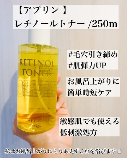 ピンクティーツリークリーム/APLIN/フェイスクリームを使ったクチコミ(5枚目)