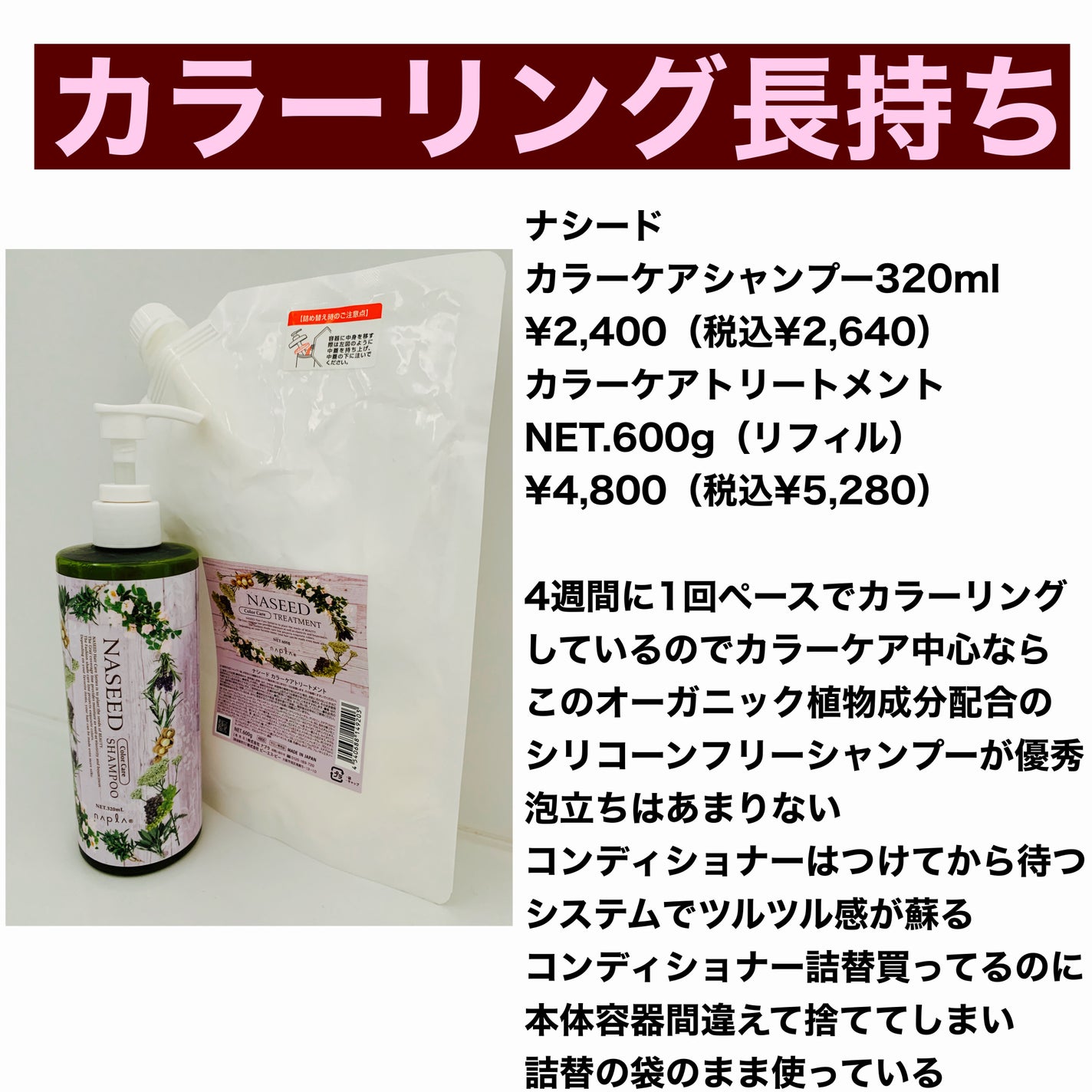 試してみた】LebeL ザ・モイ シャンプー/トリートメント メロウ 試してみた】LebeL ザ・モイ シャンプー/トリートメント メロウ
