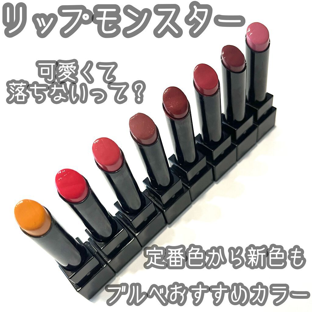 ケイト リップモンスター/KATE/口紅を使ったクチコミ（1枚目）