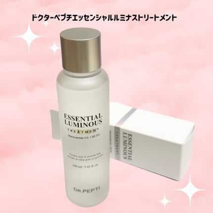 ペプチドボリュームマスタートナー/DR.PEPTI/ブースター・導入液を使ったクチコミ(5枚目)