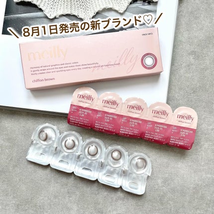 chiffon/meilly/ワンデー(1DAY)カラコンを使ったクチコミ(2枚目)