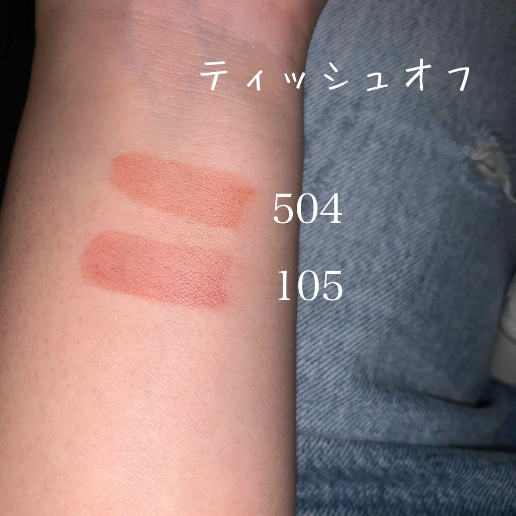 ラスティング リップカラーN/CEZANNE/口紅を使ったクチコミ（3枚目）