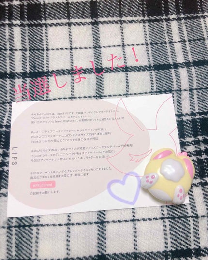 ディズニー ミニコンパクトモイスチャーバーム/Coront/リップバームを使ったクチコミ(1枚目)