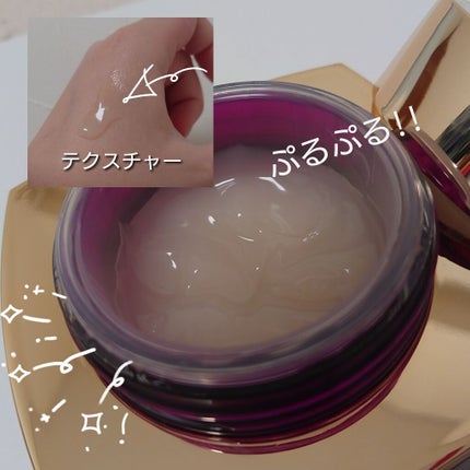 FUSHIKA95 プレミアム オールインワン 美肌ジェル/パーリーデュー/フェイスクリームを使ったクチコミ(2枚目)
