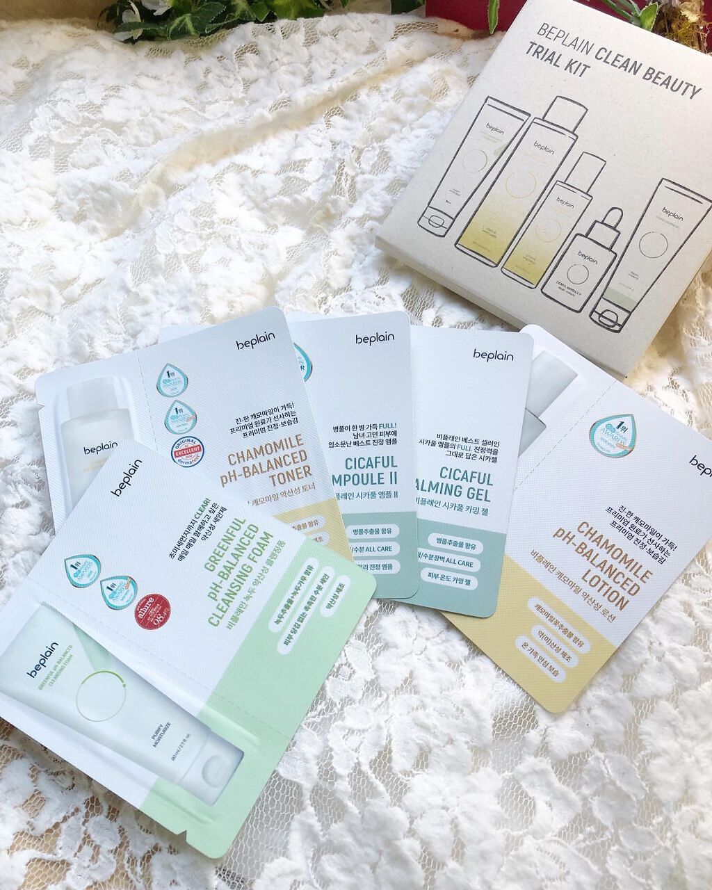 緑豆弱酸性クレンジング/beplain/クレンジングクリームを使ったクチコミ(9枚目)