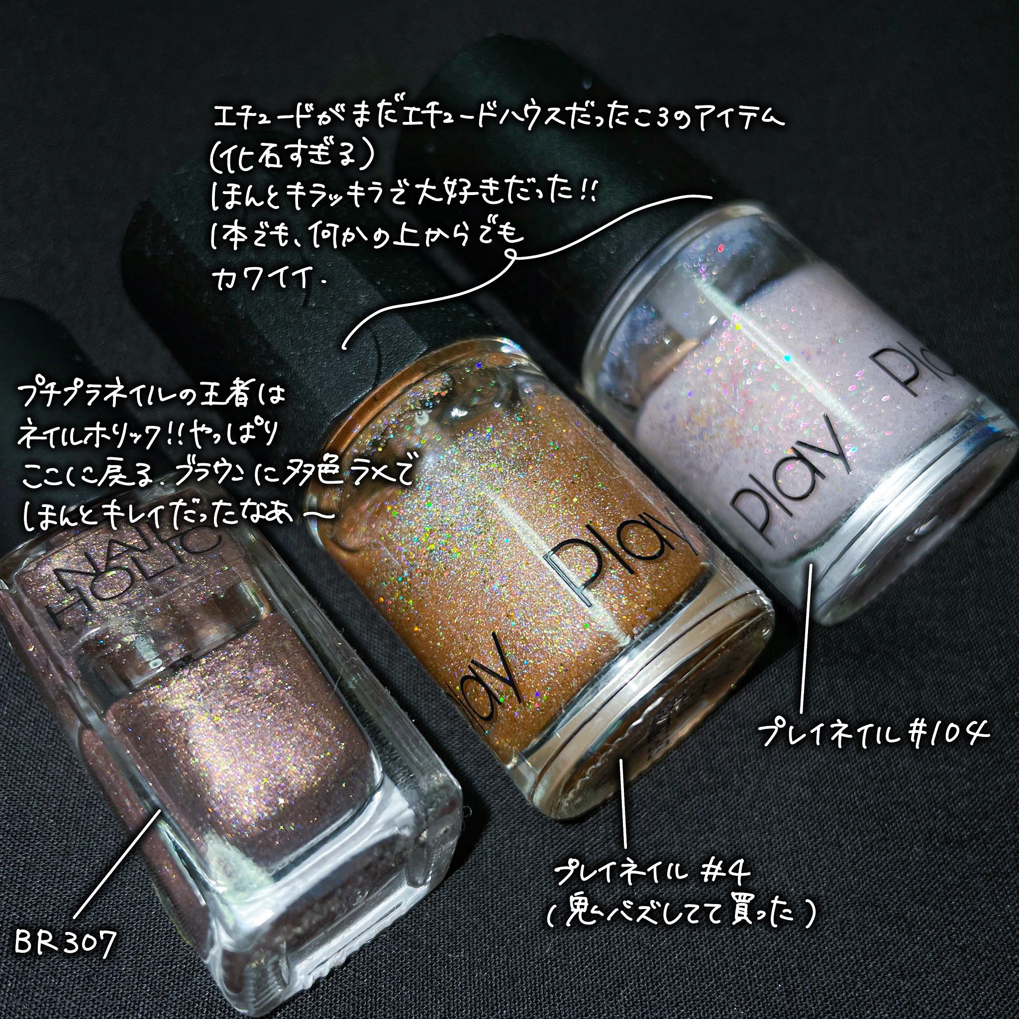 ネイル エナメル/REVLON/マニキュアを使ったクチコミ（2枚目）