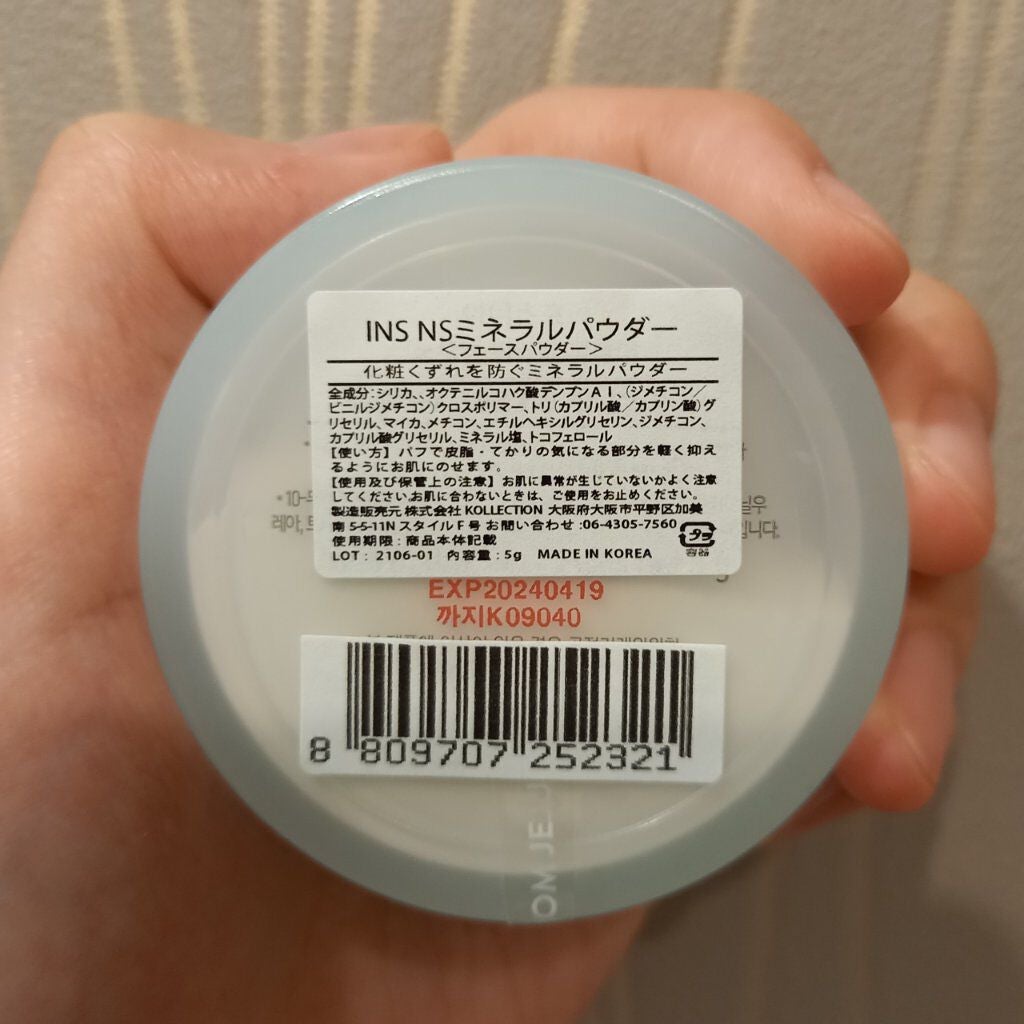 ノーセバム ミネラルパウダー N/innisfree/ルースパウダーを使ったクチコミ(2枚目)
