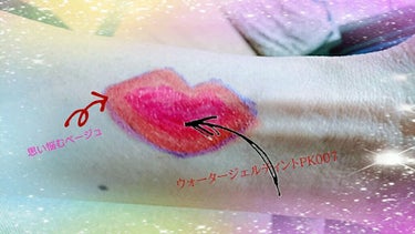 まりりん☆ on LIPS 「エチュードハウスハウスのリップをヘビロテ中です。店頭でお薦めを..」（2枚目）