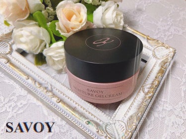 SAVOY MOISTURE GELCREAM/SAVOY COSMETICS/フェイスクリームを使ったクチコミ（1枚目）