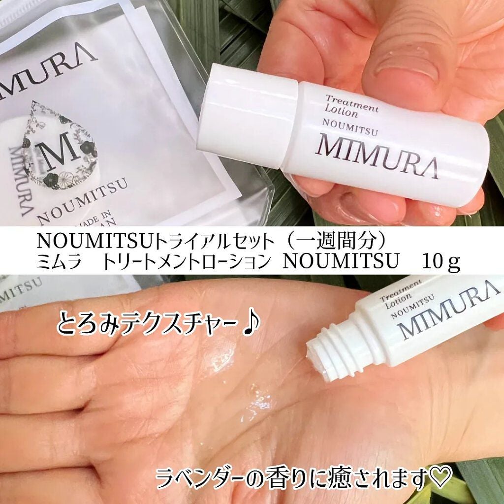 クレンジングオイル/MIMURA/オイルクレンジングを使ったクチコミ(7枚目)